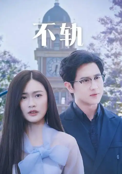 第七个春天都市电视剧全集在线观看